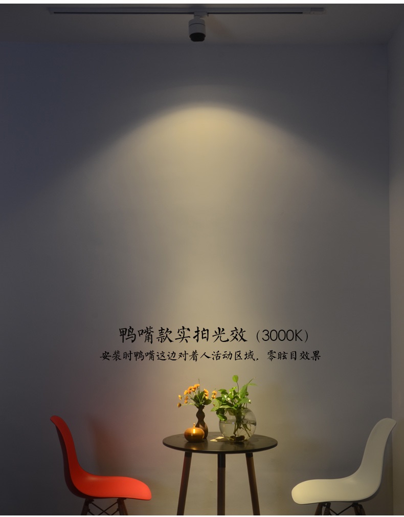  服裝店軌道燈如何提高店鋪銷售業(yè)績