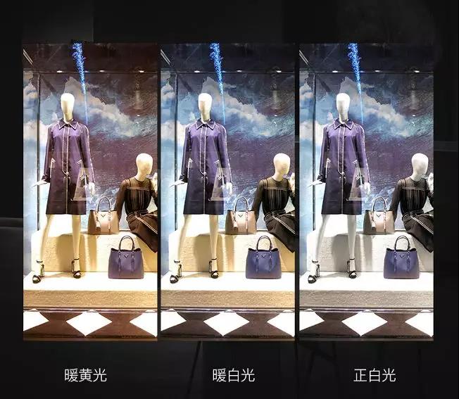商業(yè)照明|商業(yè)店鋪燈光照明中原來藏著這么多秘密 商業(yè)照明|商業(yè)店鋪燈光照明中原來藏著這么多秘密
