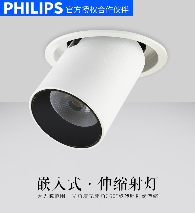 軌道燈用于十點讀書書店照明案例