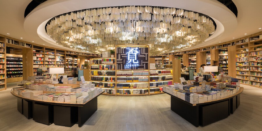 覔書(shū)店