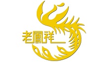 老鳳祥