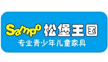 松堡王國