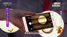 頻閃