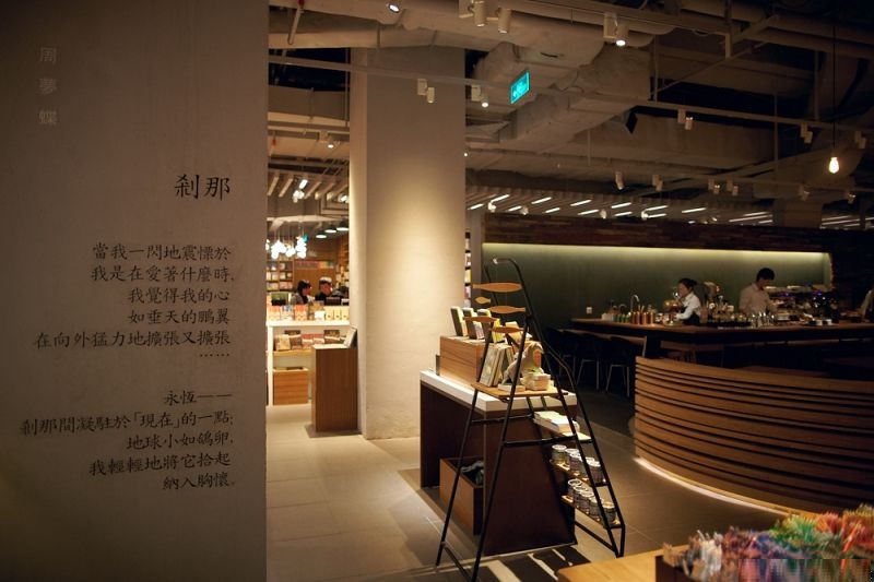 廣州方所-精品書店照明案例 廣州方所-精品書店照明案例