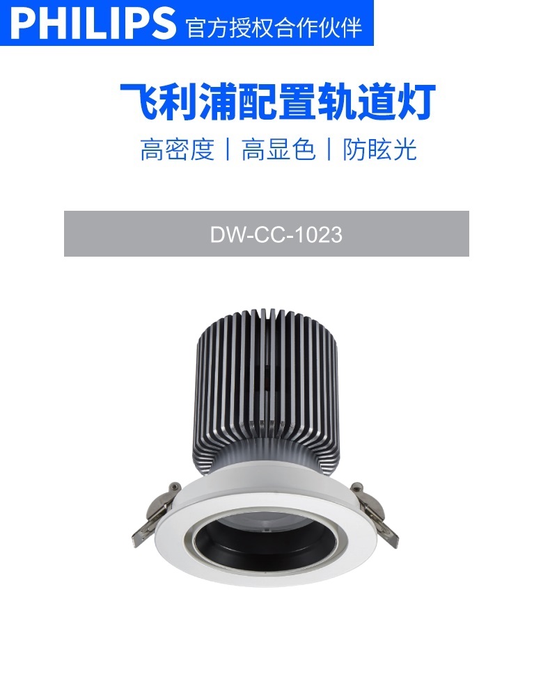 dw-1023 dw-1023