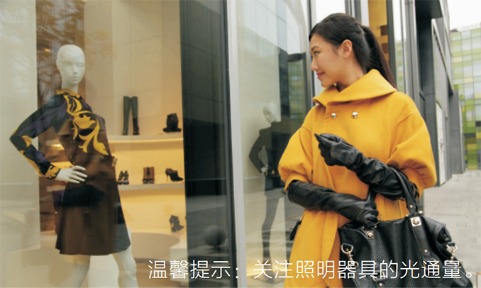 商業(yè)照明