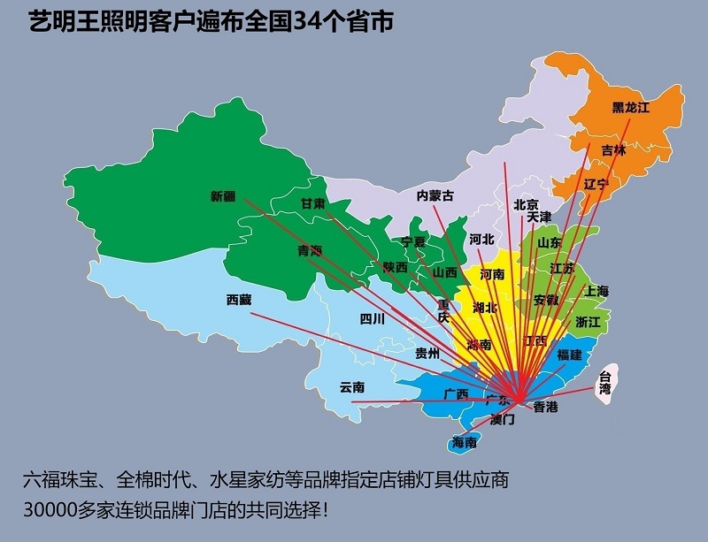 業(yè)務(wù)輻射圖 業(yè)務(wù)輻射圖