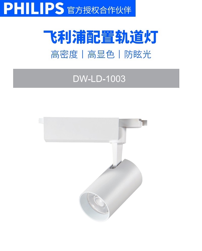dw-1003 dw-1003