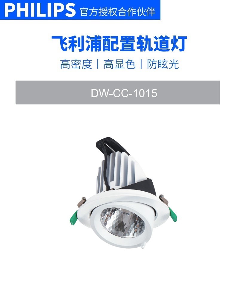 象鼻燈