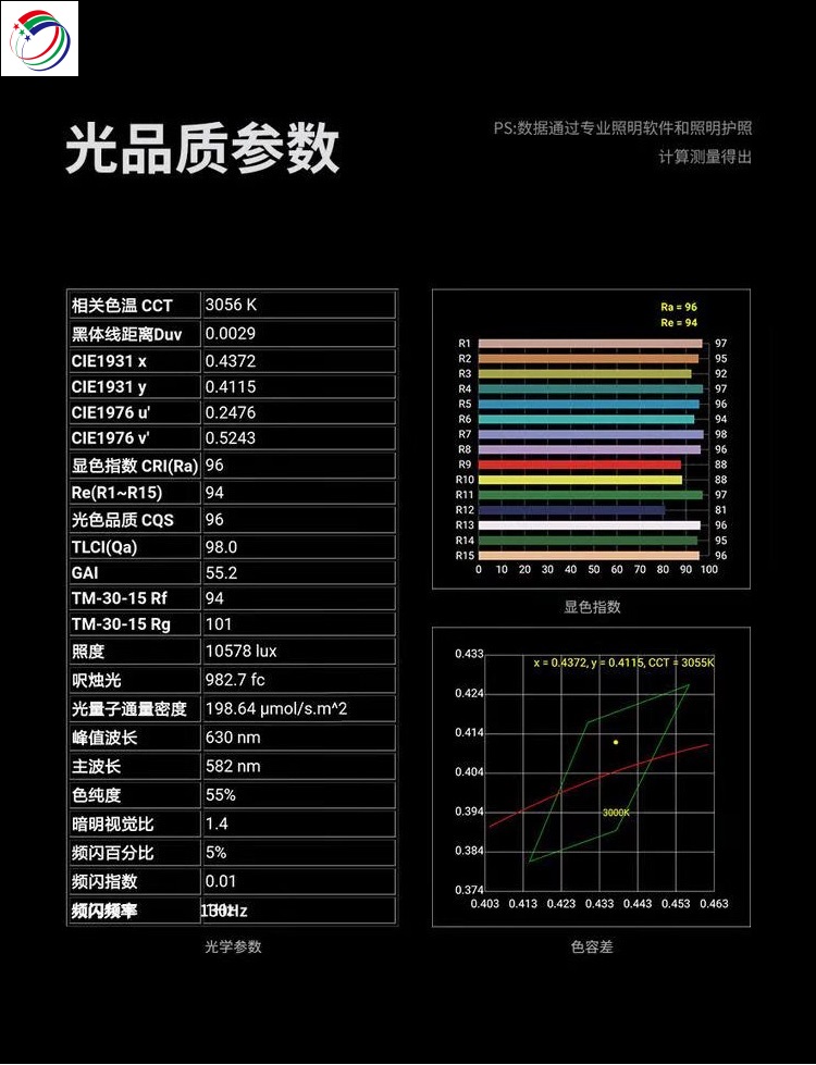 詳情頁-圖9