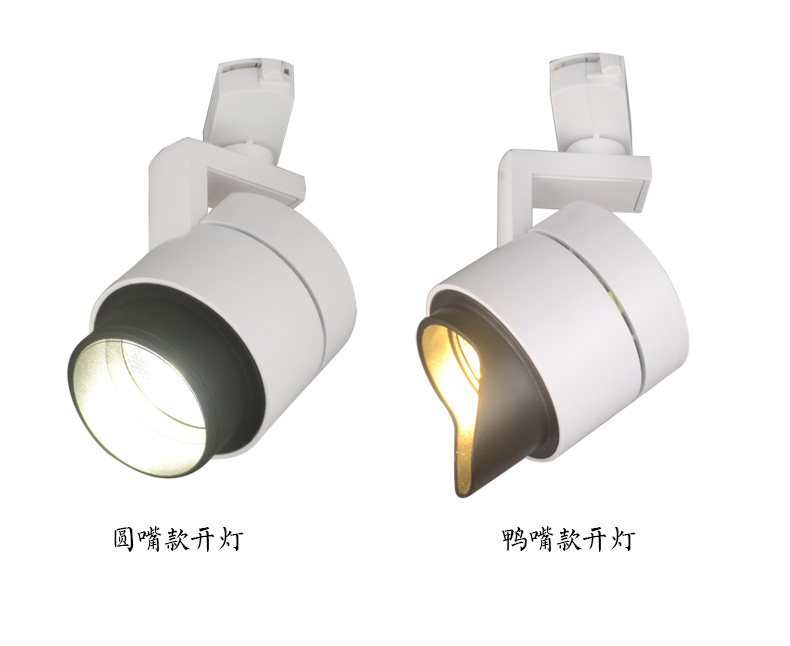 軌道燈哪個生產(chǎn)廠家好？教你怎么賣到好品質(zhì)燈具