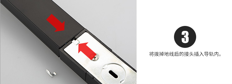 軌道安裝