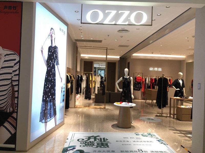 LED射燈 應(yīng)用于OZZO歐尼邇服裝店鋪照明案例