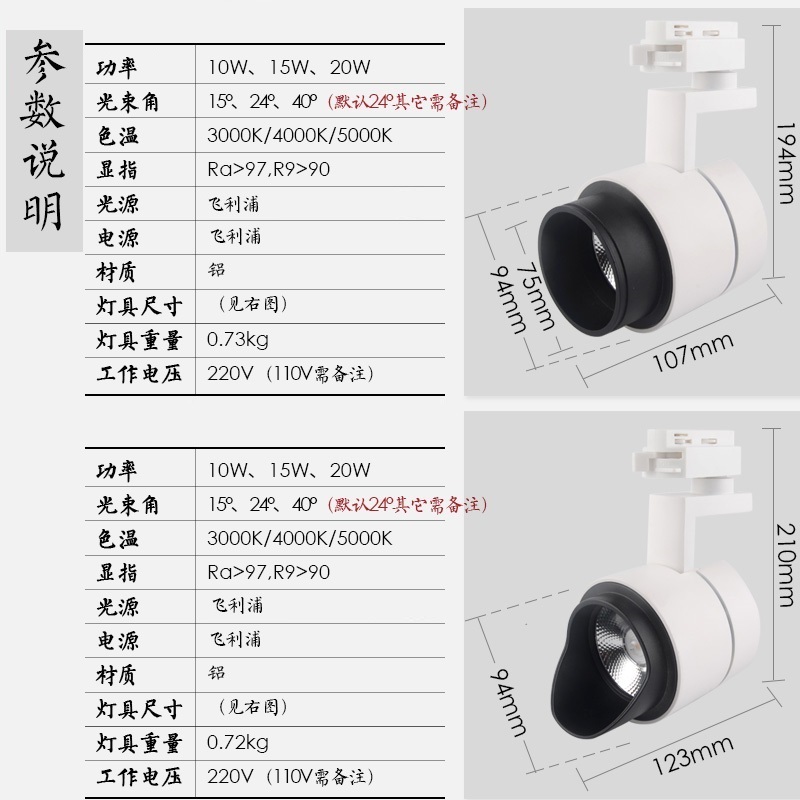 服裝店鋪照明方式有哪幾種