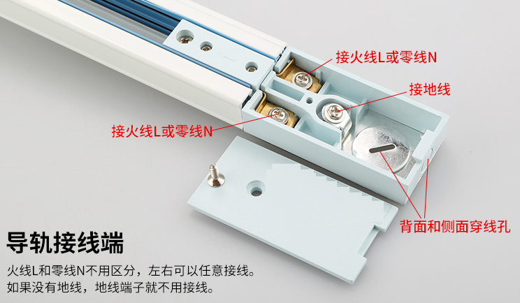 圖文教你 軌道燈 怎么安裝 圖文教你 軌道燈 怎么安裝