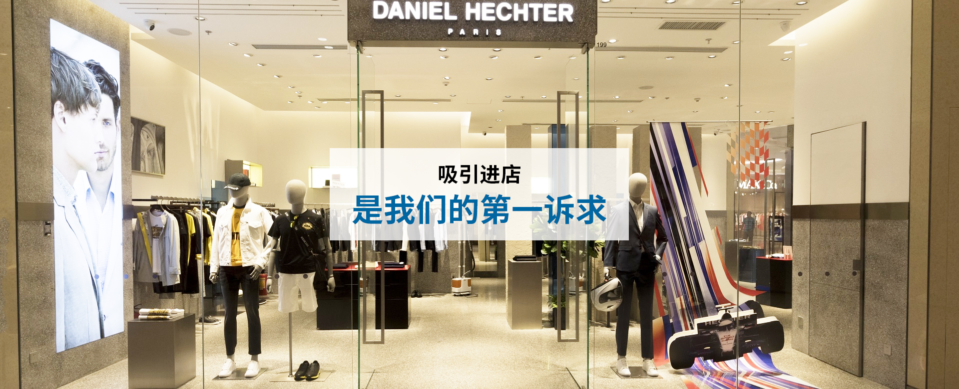 軌道射燈 應(yīng)用于重慶方所精品書店照明案例