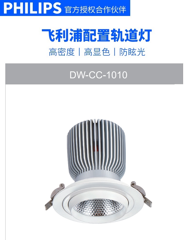 LED射燈 廠家:教你打造服裝店的燈光魔法 LED射燈 廠家:教你打造服裝店的燈光魔法