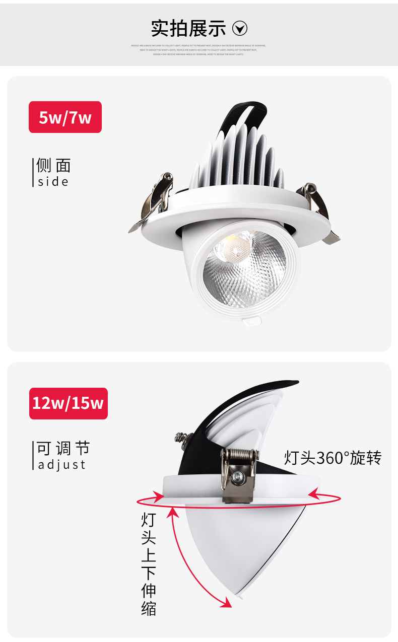 服裝店常用的射燈科普-象鼻燈