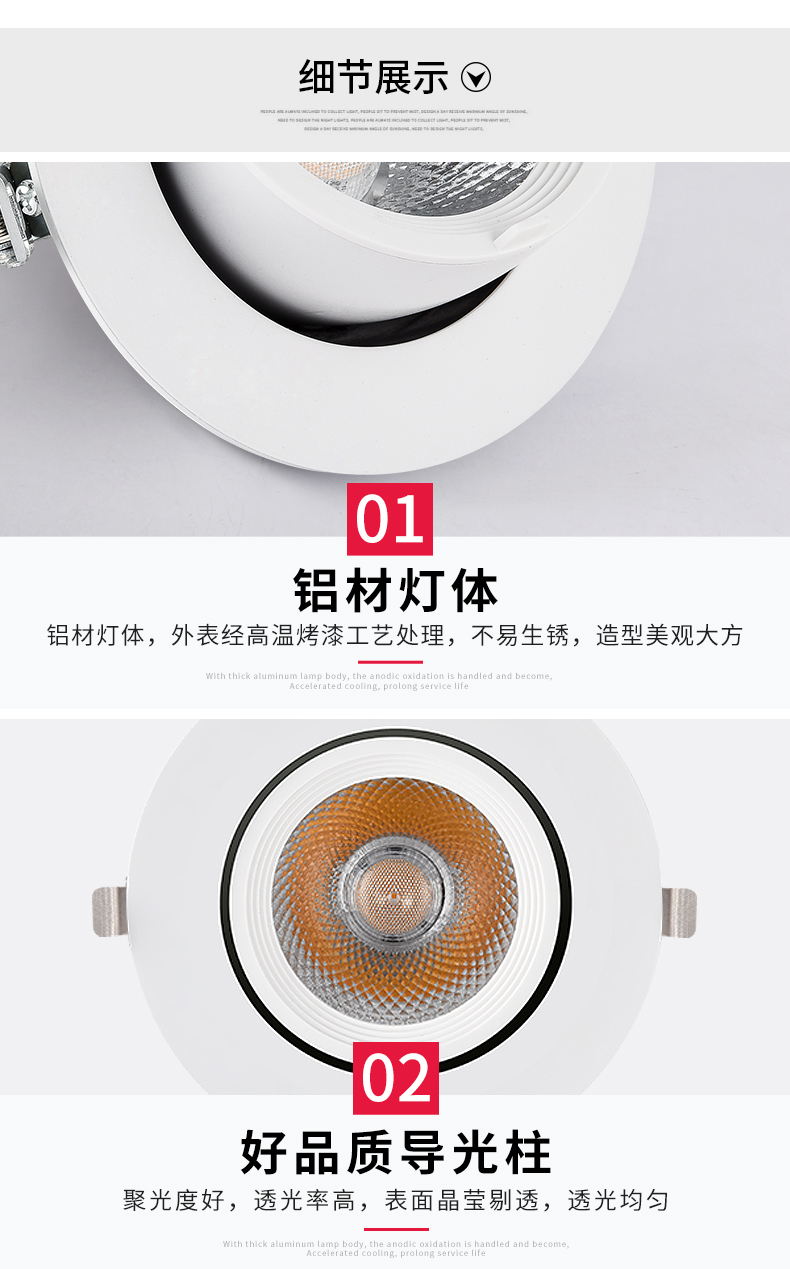 服裝店常用的射燈科普-象鼻燈