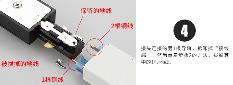 圖文教你 軌道燈 怎么安裝 圖文教你 軌道燈 怎么安裝