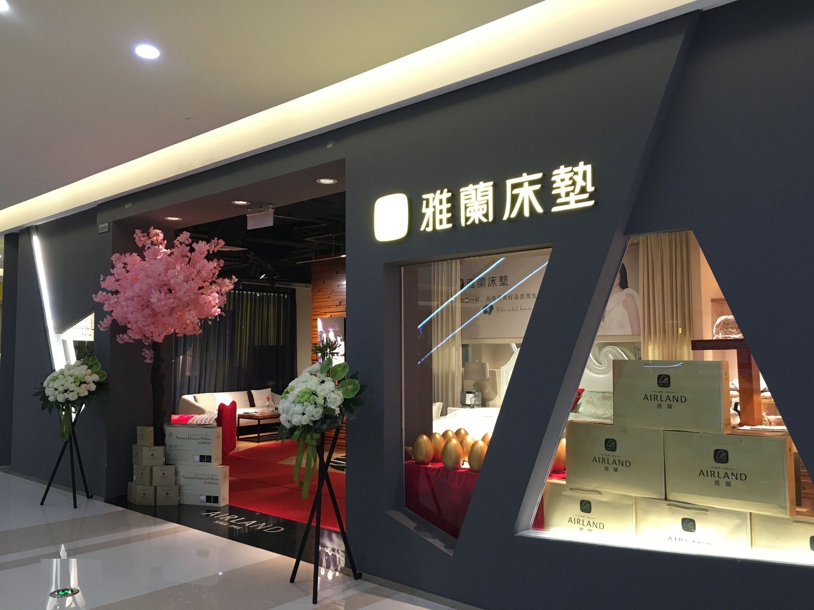 雅蘭床墊
