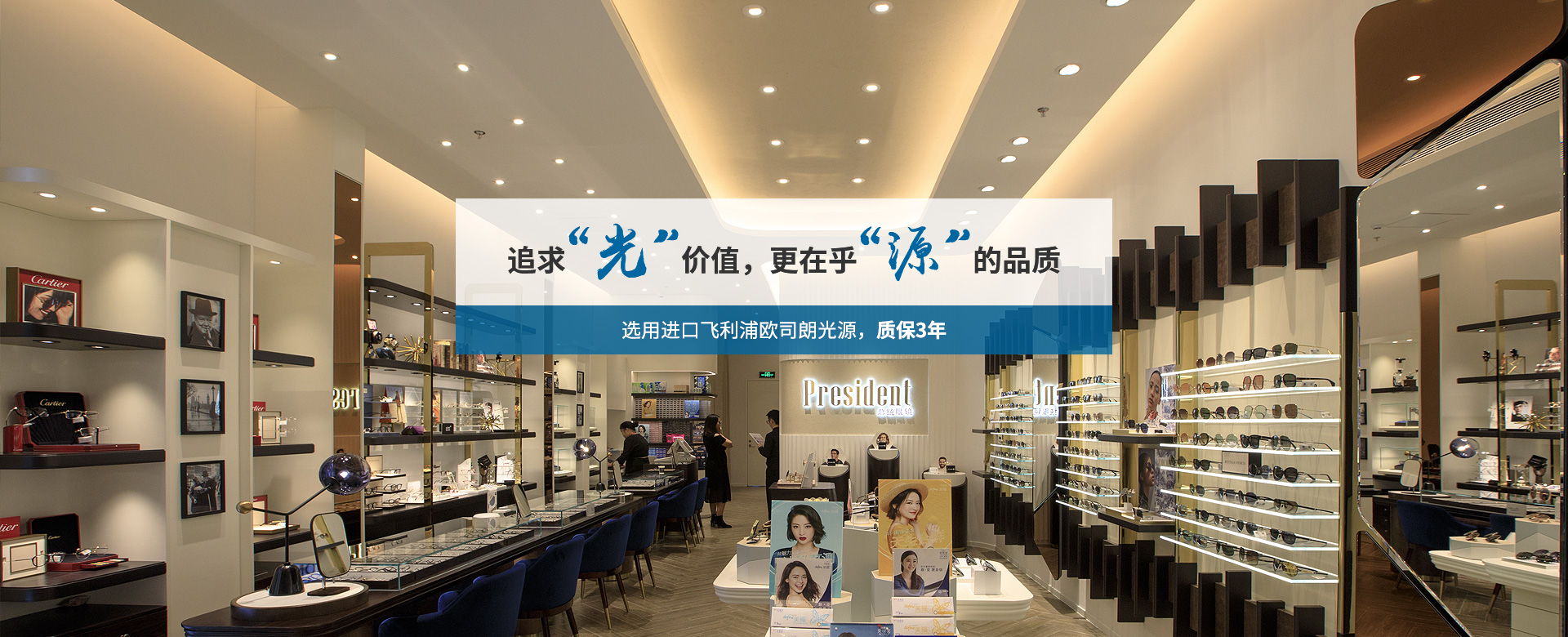 藝明王照明