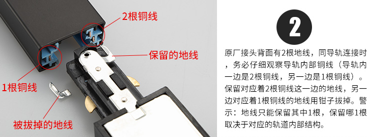 圖文教你 軌道燈 怎么安裝 圖文教你 軌道燈 怎么安裝