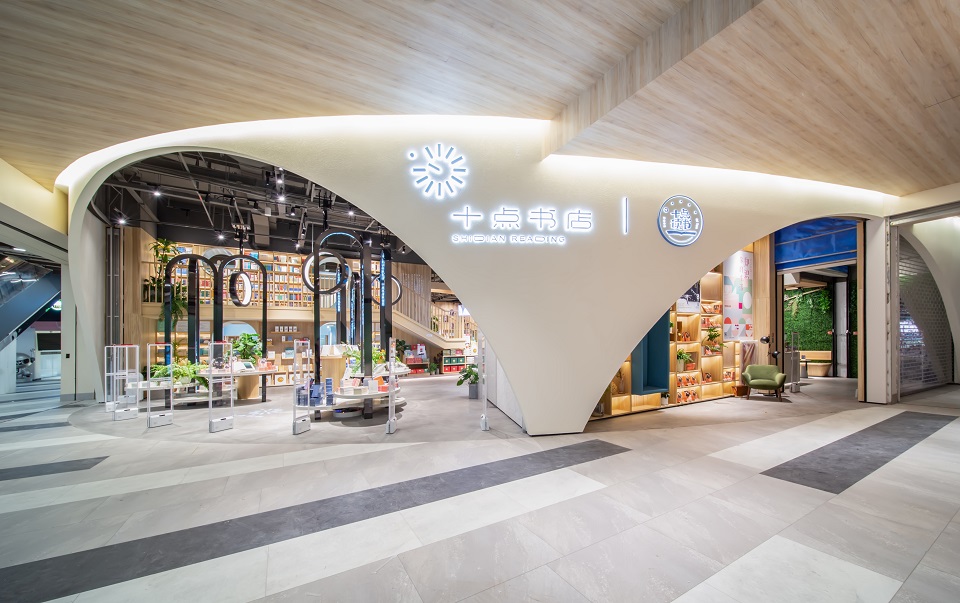 十點(diǎn)書(shū)店 十點(diǎn)書(shū)店