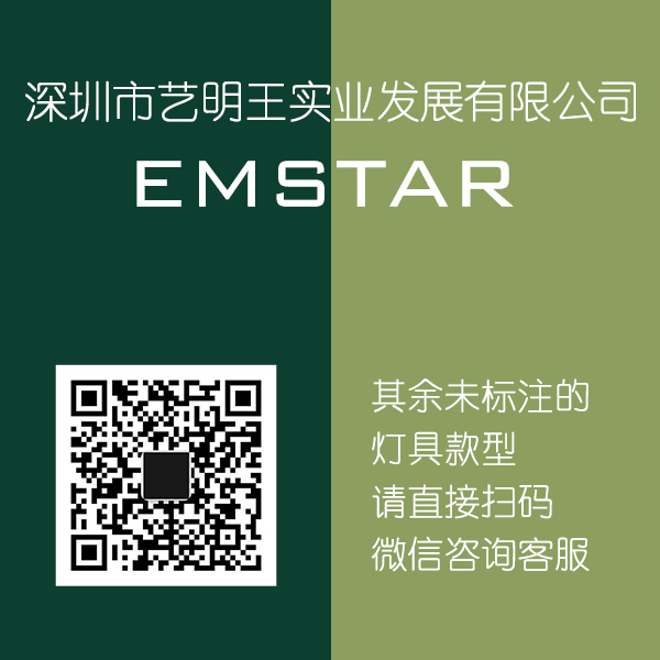 備注小貼士