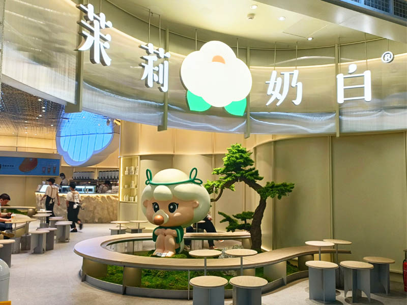 茉莉奶白800寬3